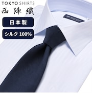ネクタイ 日本製 絹100% 西陣織 ビジネス フォーマル