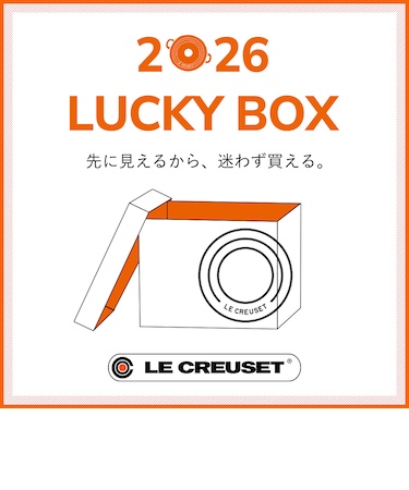 【福袋】ラッキーボックス 30000円　B　【1/2以降順次お届け】