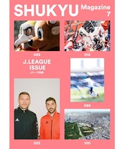 SHUKYU Magazine 7