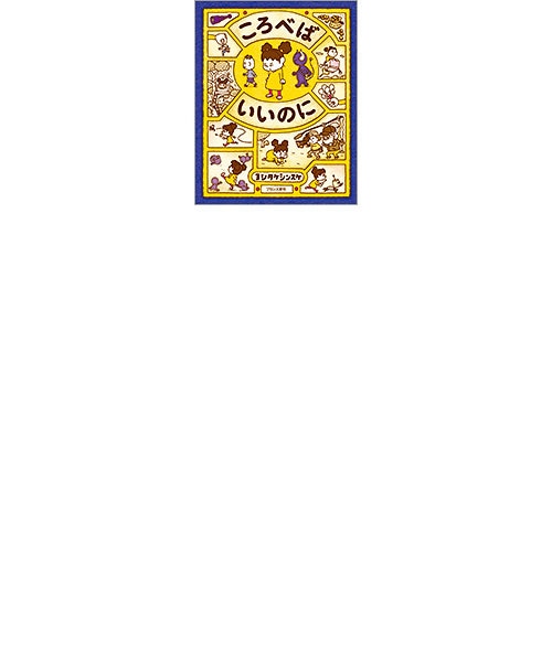 ハニーレモンソーダ【1巻～30巻】全巻セット｜ツタヤショテンの通販