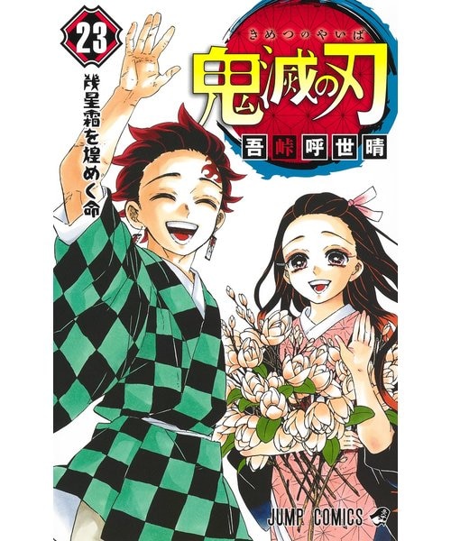 ハニーレモンソーダ【1巻～31巻】全巻セット｜ツタヤショテンの通販