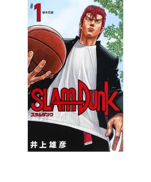 SLAM DUNK(スラムダンク) [新装再編版] (1巻-20巻)全巻セット ｜ツタヤショテンの通販｜&mall（アンドモール）三井ショッピングパーク公式通販