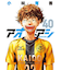 アオアシ【1～40巻】全巻セット