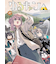 ゆるきゃん△【1巻～17巻】全巻セット