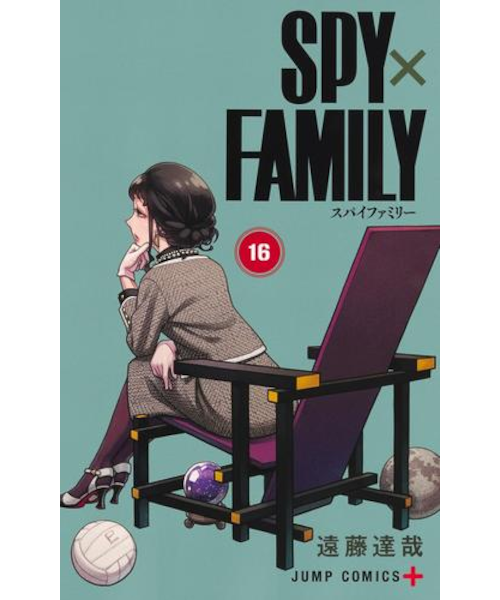 SPY×FAMILY【1巻～16巻】全巻セット｜ツタヤショテンの通販｜&mall