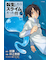 転生したらスライムだった件【1巻～29巻】全巻セット