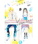 ハニーレモンソーダ【1巻～29巻】全巻セット