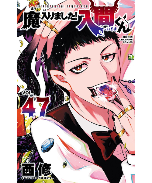 葬送のフリーレン【1巻～15巻】全巻セット｜ツタヤショテンの通販