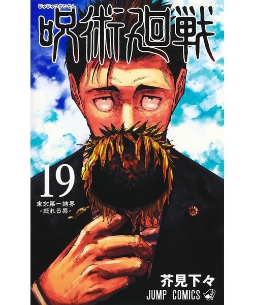 アオアシ【1～40巻】全巻セット｜ツタヤショテンの通販｜&mall（アンド