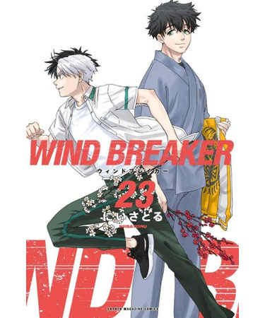 WIND BREAKER【1巻～23巻】全巻セット