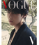 ［Ａ］　ＶＯＧＵＥ　ＫＯＲＥＡ　Ｖ　ＯＣＴＯＢＥＲ　２０２２　［ＭＡＧ］