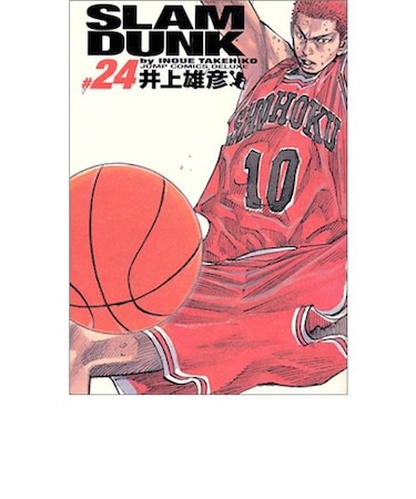 スラムダンク完全版【1巻～24巻】全巻セット 