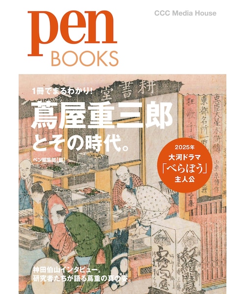 アオアシ【1～40巻】全巻セット｜ツタヤショテンの通販｜&mall（アンド