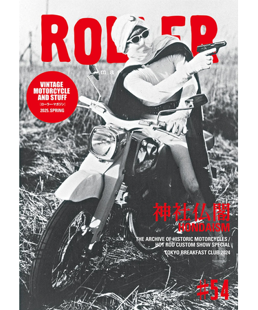 ROLLER Vol.54