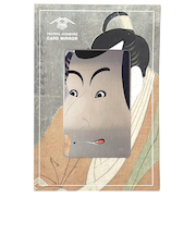 蔦屋重三郎 カードミラーB 市川鰕蔵の竹村定之進