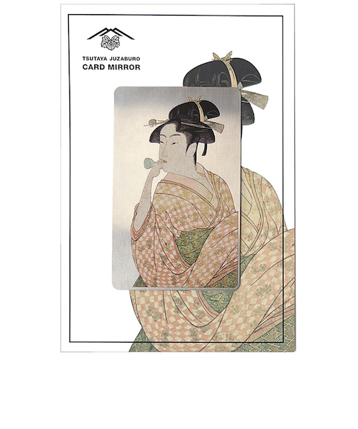 蔦屋重三郎 カードミラーC 婦女人相十品 ポッピンを吹く娘