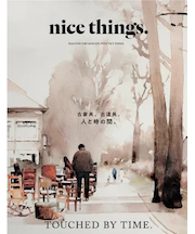 nice things. Issue.82