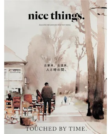 nice things. Issue.82