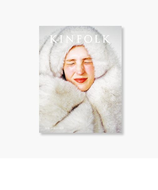 KINFOLK Vol. 51