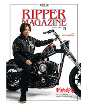RIPPER Vol.26