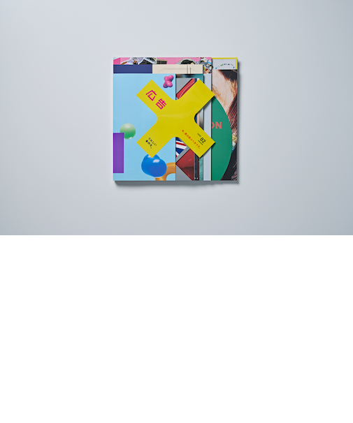 広告　CASE02　419号