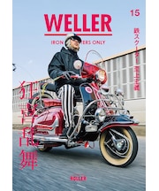WELLER Magazine Vol.15