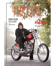 RIPPER Vol.27