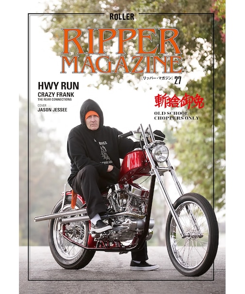 RIPPER Vol.27