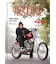 RIPPER Vol.27