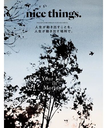 nice things. issue86