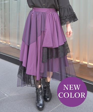 異素材イレヘムロングスカート