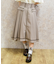フィッシュテール×ジップスカート