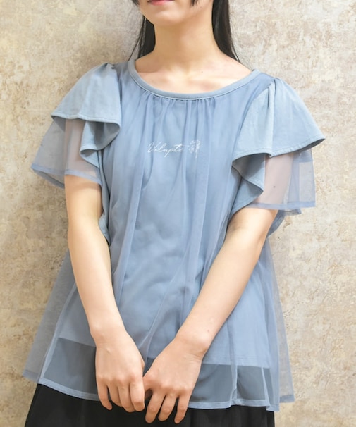 フリル袖チュール重ねプルオーバー