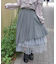 アシメプリーツ×チュールスカート