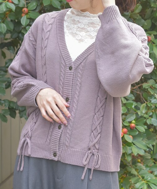 編み上げケーブルニットカーディガン