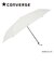 CONVERSE 晴雨兼用日傘 大きめ折りたたみ傘 メンズ レディース 大きい UVカット率＆遮光率99%以上 遮熱効果付き 58cm 6本骨 手開き はっ水 共袋付き 裏面黒コーティング WHITE×BLACK 20157