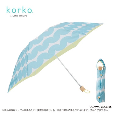 korko（コルコ）の晴雨兼用折りたたみ日傘【スティナ】