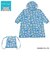 kukkahippo レインコート　100cm カモメ