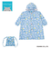 kukkahippo　レインコート　110cm　カモメ