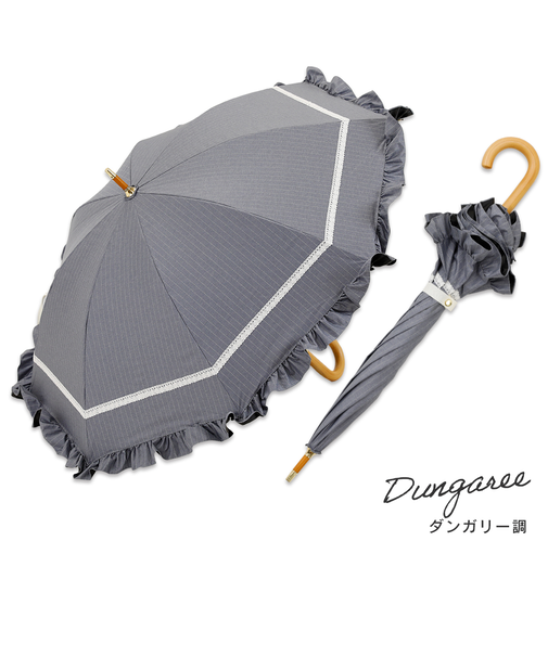 長傘 晴雨兼用 centelleo(センテリオ) マリンフリルパラソル ストライプ 手開き式 50cm UVカット率99.9%以上 遮光率100% 遮熱効果 はっ水加工 DUN(ST) 57370