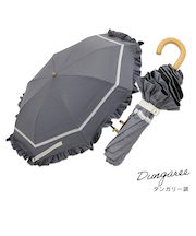 折りたたみ傘 晴雨兼用 centelleo(センテリオ) マリンフリルパラソル ストライプ 二段折りたたみ傘 手開き式 50cm UVカット率99.9％以上 遮光率100％ 遮熱効果 はっ水加工 DUN(ST) 57373