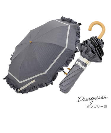 折りたたみ傘 晴雨兼用 centelleo(センテリオ) マリンフリルパラソル ストライプ 二段折りたたみ傘 手開き式 50cm UVカット率99.9%以上 遮光率100% 遮熱効果 はっ水加工 DUN(ST) 57373