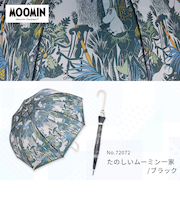 長傘  TPU雨傘 60cm ジャンプ式 ビニール傘 マットクリア 深張り バードケージ型 たのしいムーミン一家／ブラック 72072