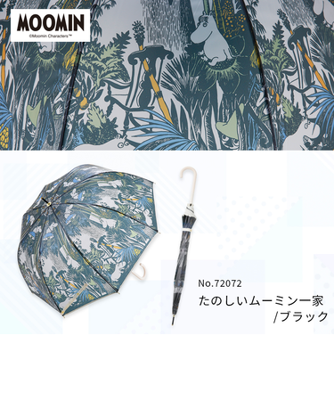 長傘  TPU雨傘 60cm ジャンプ式 ビニール傘 マットクリア 深張り バードケージ型 たのしいムーミン一家／ブラック 72072