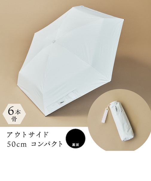 折りたたみ傘 レディース 日傘 晴雨兼用 白の頂 OUTSIDE 50cm 手開き式 UVカット率＆遮光率100％ 遮熱効果 はっ水 超軽量 コンパクト ホワイト シンプル おしゃれ 6本骨 89118