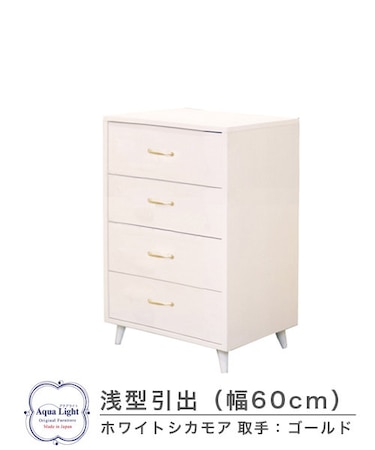 604浅型チェスト