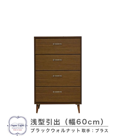 604浅型チェスト