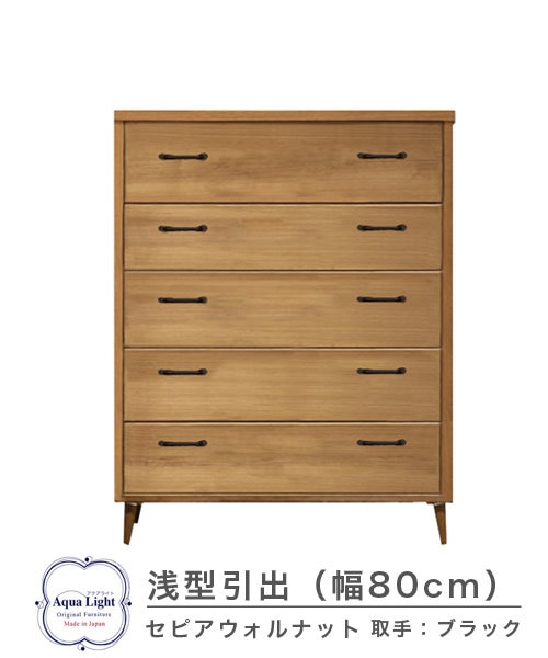 B-COMPANY 605浅型チェスト ホワイトシカモア×ゴールド