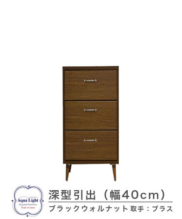 403深型チェスト