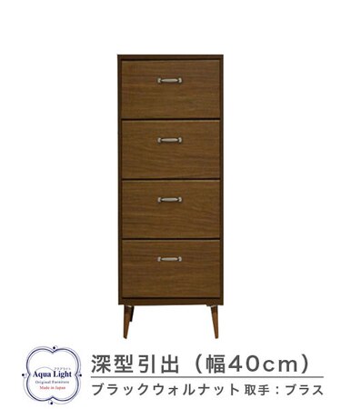 404深型チェスト